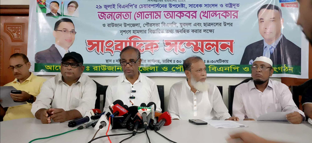 রাউজানে খোন্দকারকে হত্যার উদ্দেশ্যে গুলি চালানোর অভিযোগ বিএনপির একাংশের