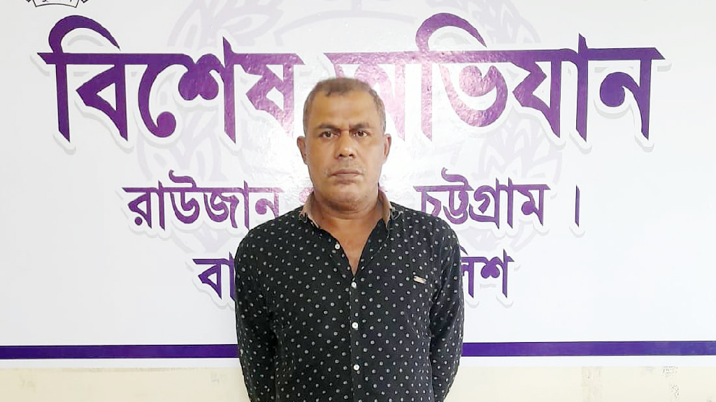 রাউজানের শীর্ষ সন্ত্রাসী মেজর ইকবাল গ্রেপ্তার