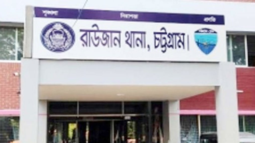 রাউজানে ১৩ মাসে ১২ খুন