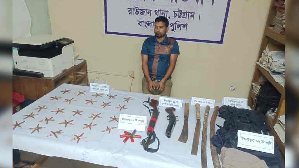 রাউজানে অস্ত্র-গুলিসহ গ্রেপ্তার ১, আহত ১২ পুলিশ