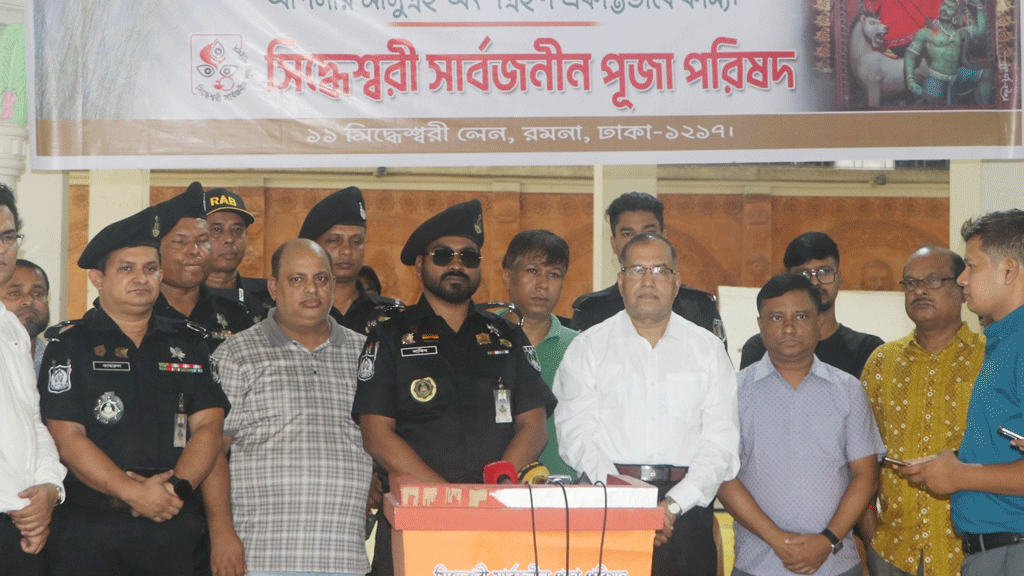 রাজধানীতে পূজামণ্ডপের আশপাশে বসবে চেকপোস্ট, থাকছে রিজার্ভ ফোর্স