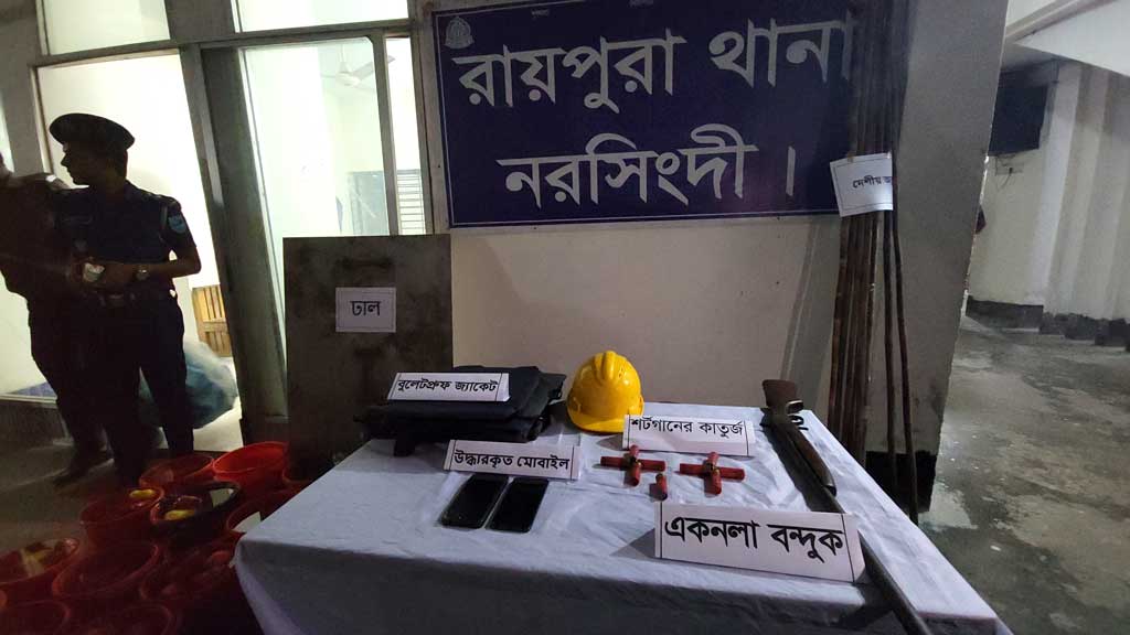 রায়পুরার চরাঞ্চলে যৌথ বাহিনীর অভিযান, অস্ত্র-গোলাবারুদসহ গ্রেপ্তার ৩