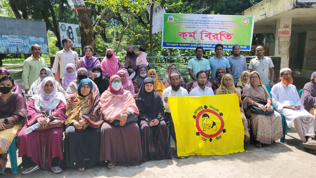 রায়পুরায় অনির্দিষ্টকালের কর্মবিরতিতে স্বাস্থ্য সহকারীরা