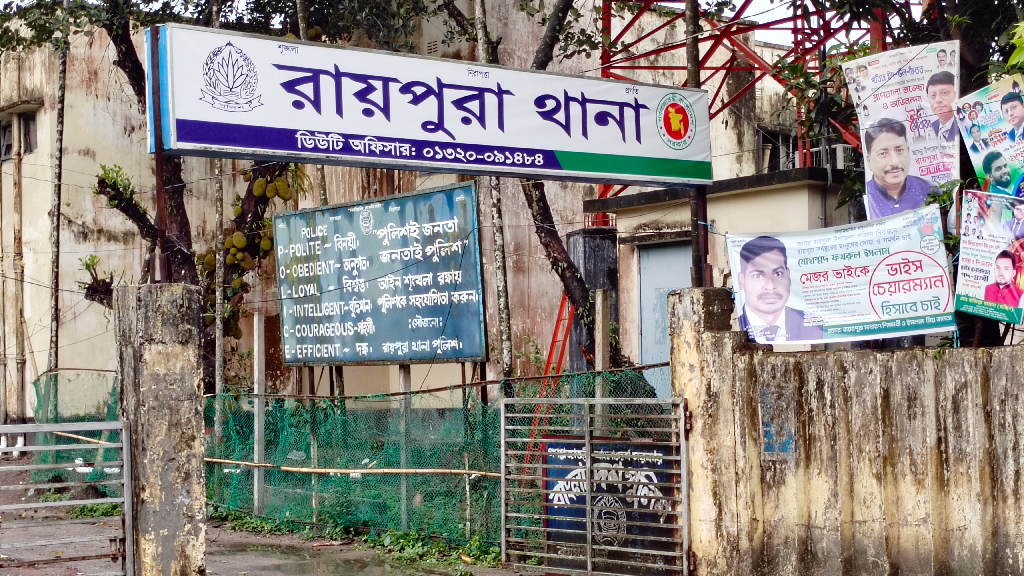 পারিবারিক কলহের জেরে স্বামীর ছুরিকাঘাতে গৃহবধূ খুন