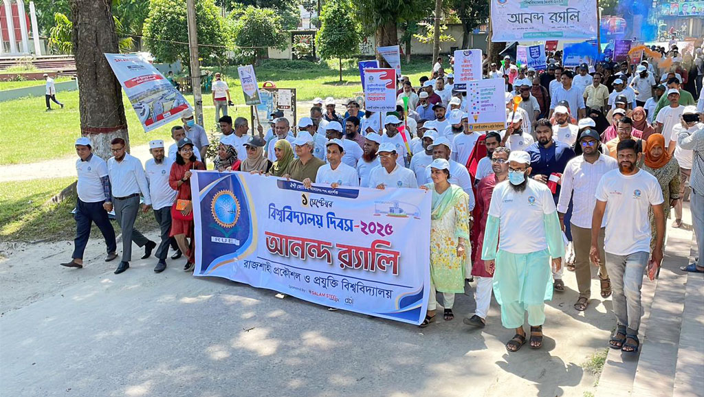 নানা কর্মসূচিতে রুয়েটে বিশ্ববিদ্যালয় দিবস উদ্‌যাপন