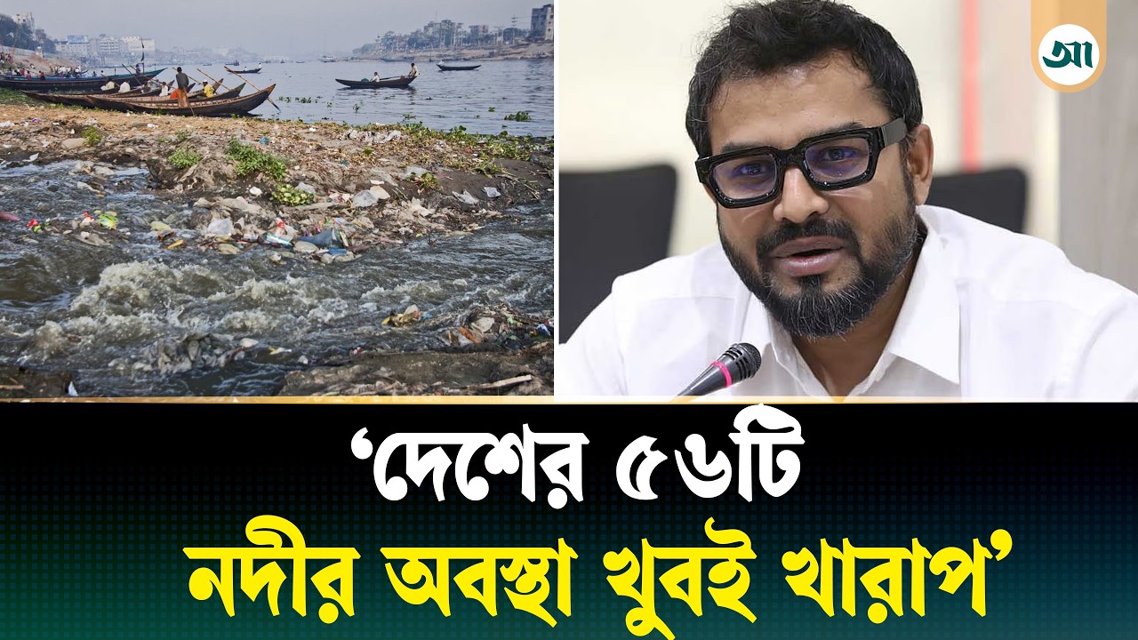 পানিসম্পদ মন্ত্রণালয়ের চেয়ে বেশি কাজ কারও নাই: মোহাম্মদ এজাজ