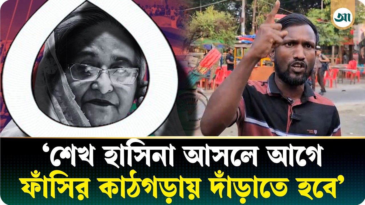 আমি রাজপথ থেকে উঠে এসেছি: জুলাইয়ের সেই রিকশাচালক সুজন