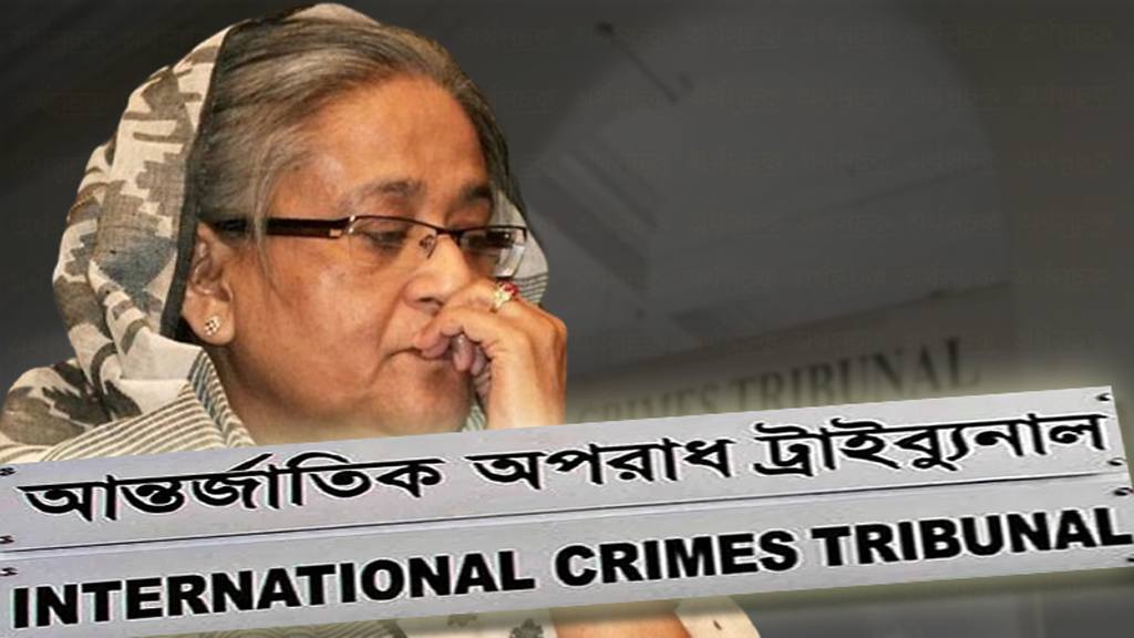 জুলাই–আগস্ট হত্যাকাণ্ড: শেখ হাসিনাসহ তিনজনের বিরুদ্ধে সাক্ষী দিলেন আরও দুইজন