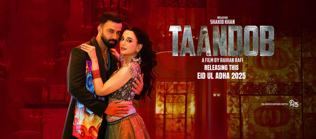 ‘তাণ্ডব’ সিনেমার পোস্টারে শাকিব খানের সঙ্গে সাবিলা। ছবি: সংগৃহীত