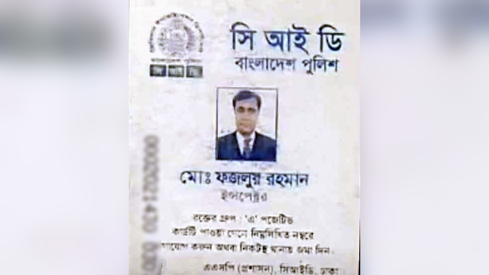 খুলনায় ট্রাকচাপায় সিআইডি কর্মকর্তা নিহত