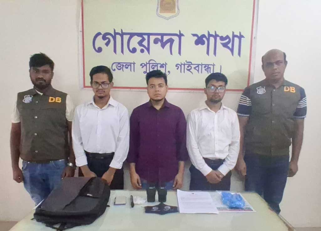 গাইবান্ধার সাদুল্লাপুরে সিআইডি পরিচয়ে প্রতারণার অভিযোগে ৩ যুবক গ্রেপ্তার