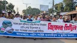 সাজেক পর্যটনকেন্দ্র বন্ধের প্রতিবাদে খাগড়াছড়িতে ব্যবসায়ীদের বিক্ষোভ