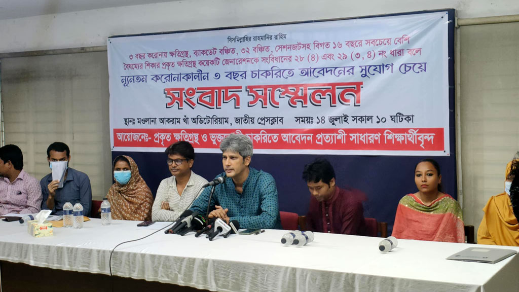 বঞ্চিত শিক্ষার্থীদের একবার হলেও চাকরির পরীক্ষায় অংশগ্রহণের সুযোগ দেওয়া উচিত: জোনায়েদ সাকি