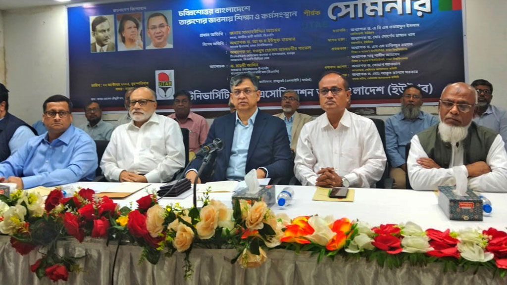 ছবি: ফোকাস বাংলা