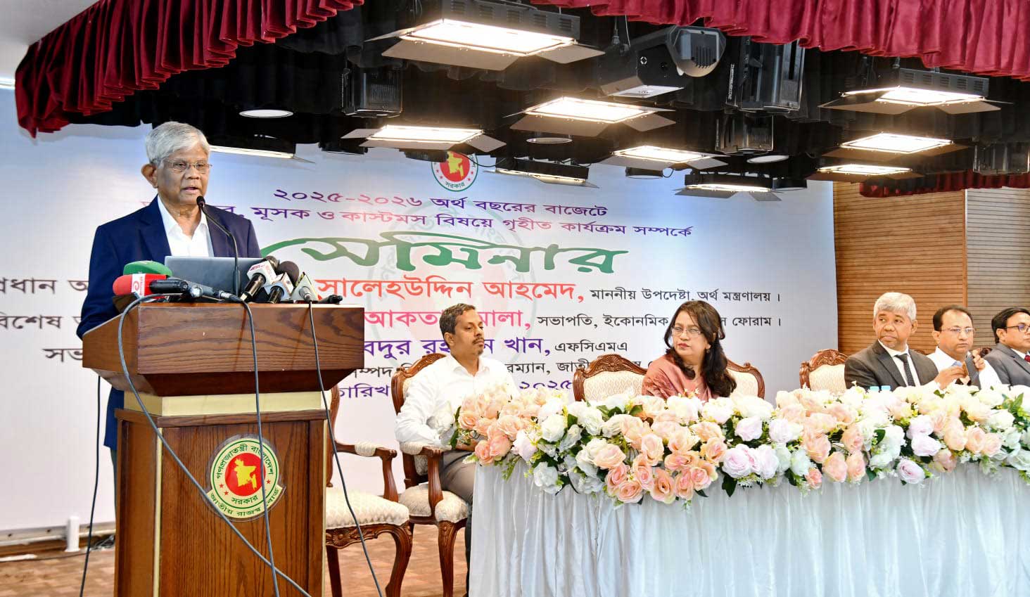 এনবিআর আয়োজিত সেমিনারে বক্তব্য দেন অর্থ উপদেষ্টা সালেহউদ্দিন আহমেদ। ছবি: আজকের পত্রিকা