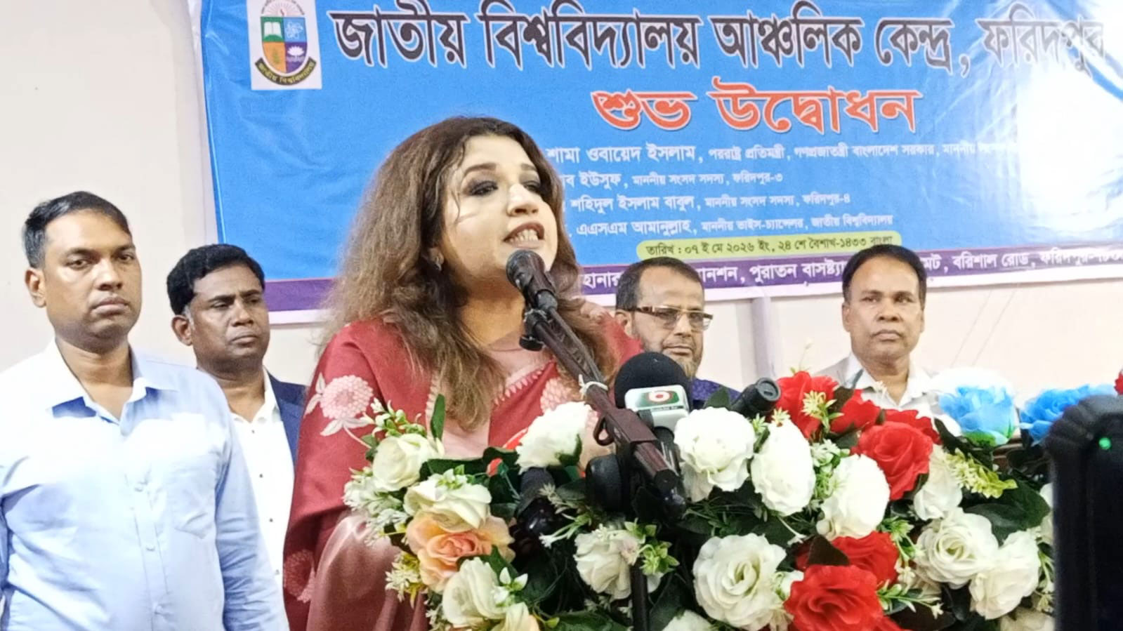 ট্রেডিশনাল শিক্ষার পাশাপাশি কর্মসংস্থান সৃষ্টির শিক্ষায় কাজ শুরু করেছে সরকার: পররাষ্ট্র প্রতিমন্ত্রী