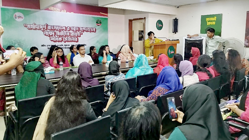 রাজধানীর বাংলামোটরে রূপায়ন টাওয়ারে আজ শুক্রবার আয়োজিত সেমিনার। ছবি: আজকের পত্রিকা