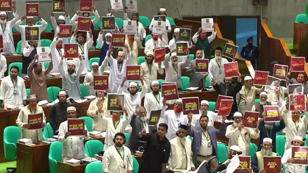 সংসদের প্রথম অধিবেশনেই ওয়াকআউট বিরোধীদের