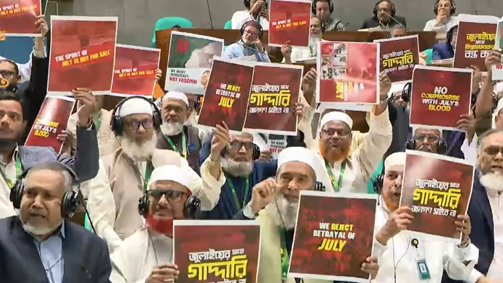 রাষ্ট্রপতি ভাষণের শুরুতেই বিরোধীদের হট্টগোল, ওয়াকআউট