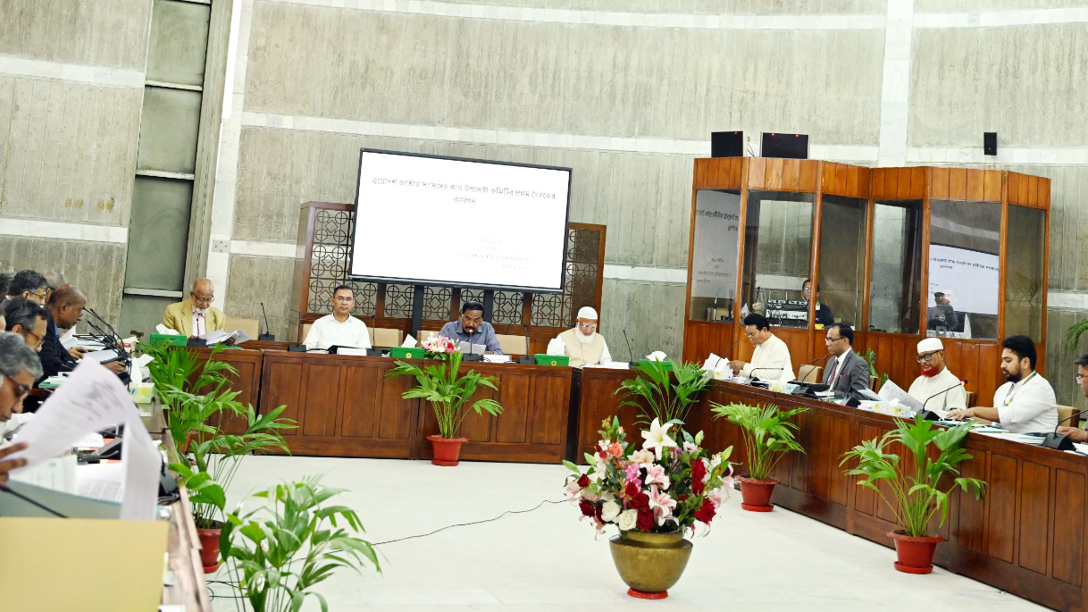 সংসদের প্রথম অধিবেশন চলবে ৩০ এপ্রিল পর্যন্ত