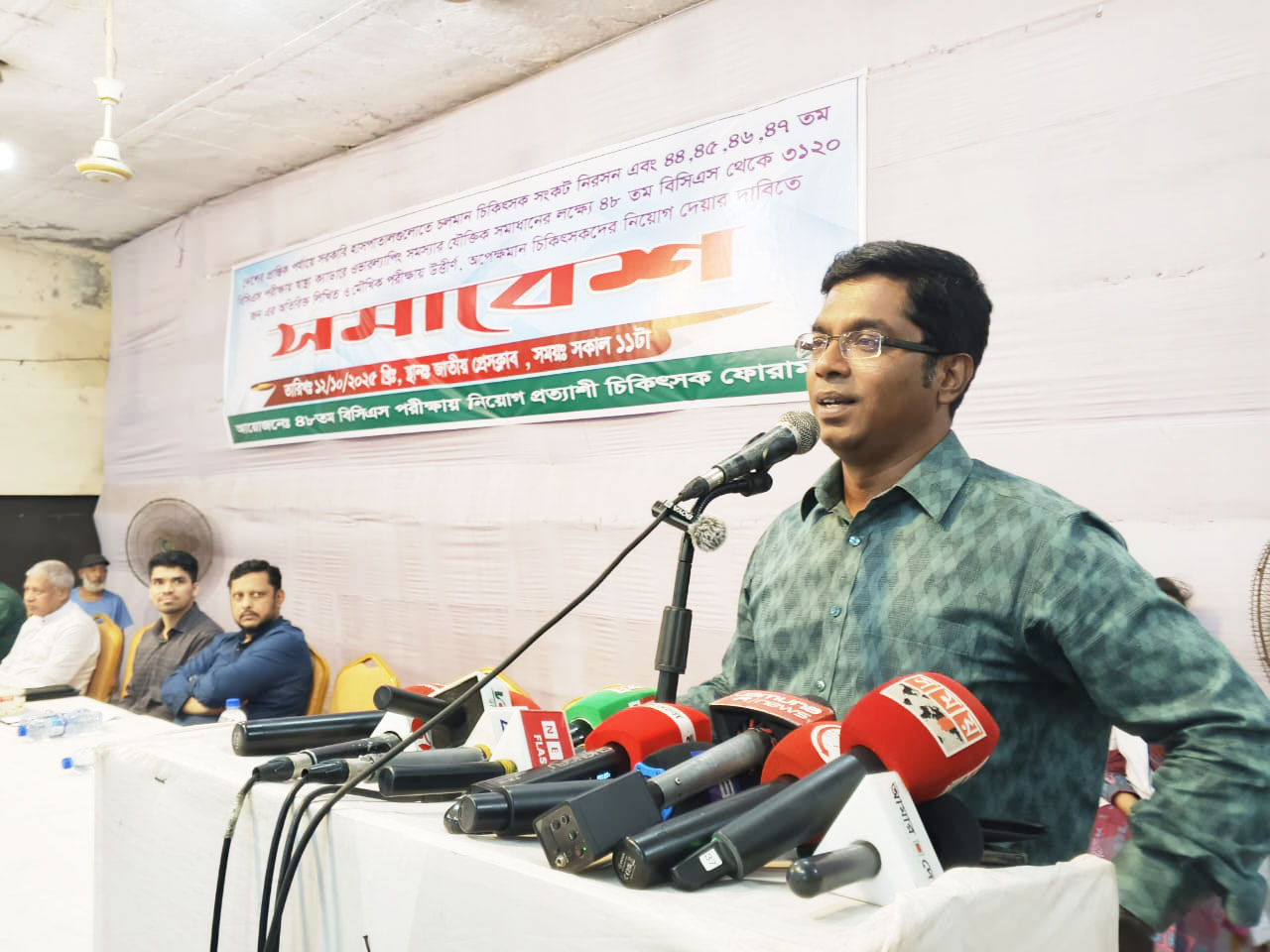৪৮তম বিশেষ বিসিএসে উত্তীর্ণ ২ হাজার চিকিৎসককে দ্রুত নিয়োগের দাবি