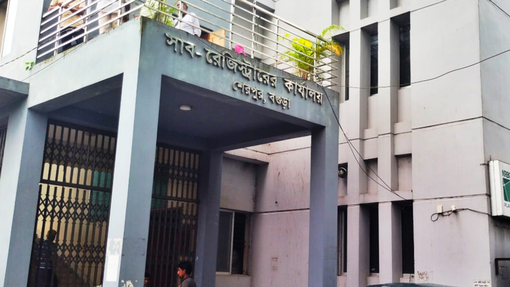 শেরপুরে সাব-রেজিস্ট্রি অফিসে দুই পক্ষের বাগ্বিতণ্ডা-উত্তেজনা