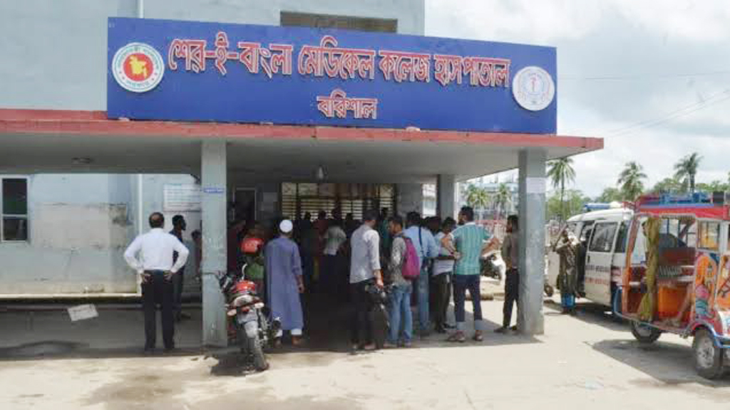 ডেঙ্গুতে বরিশালে এক নারীর মৃত্যু