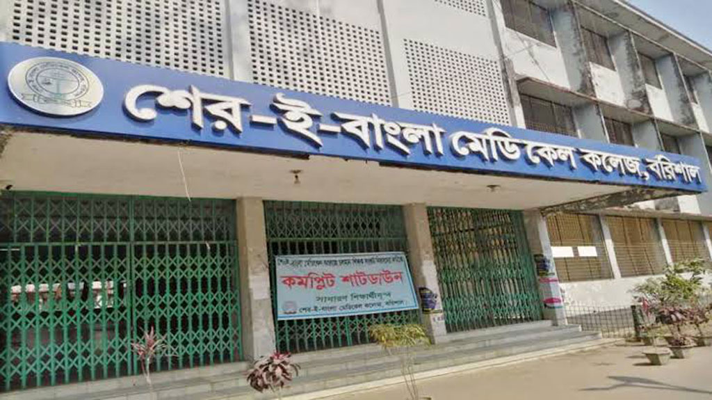 শেবাচিম হাসপাতালে করোনা ইউনিট চালু, পিসিআর ল্যাব বন্ধে হচ্ছে না পরীক্ষা