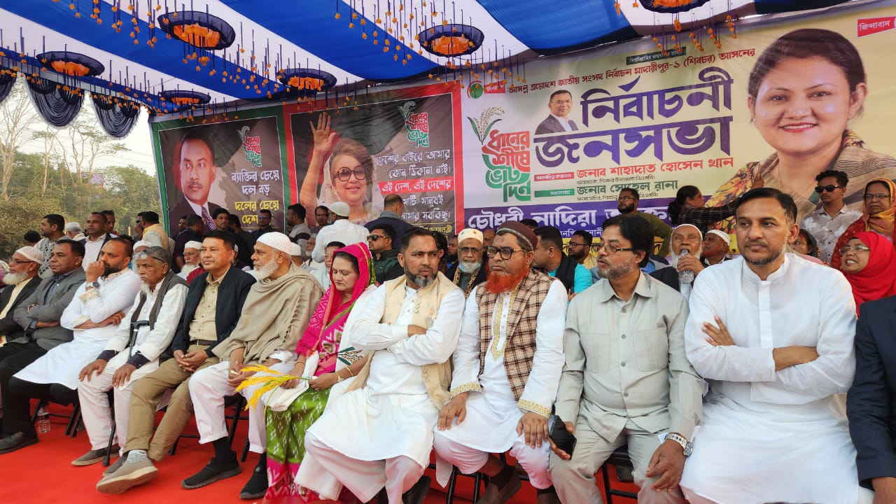 ‘টাকা দিয়ে কেউ ভোট কিনতে গেলে বেঁধে রাখবেন’