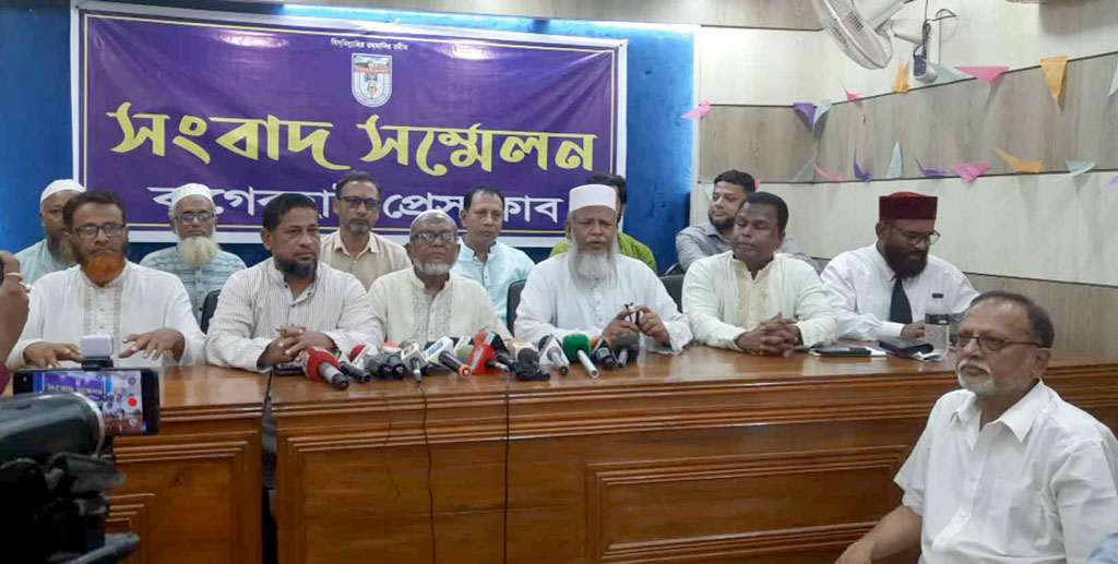 বাগেরহাটে সংসদীয় আসন কমানোর প্রতিবাদে ঐক্যবদ্ধ নানা দল, কর্মসূচি ঘোষণা
