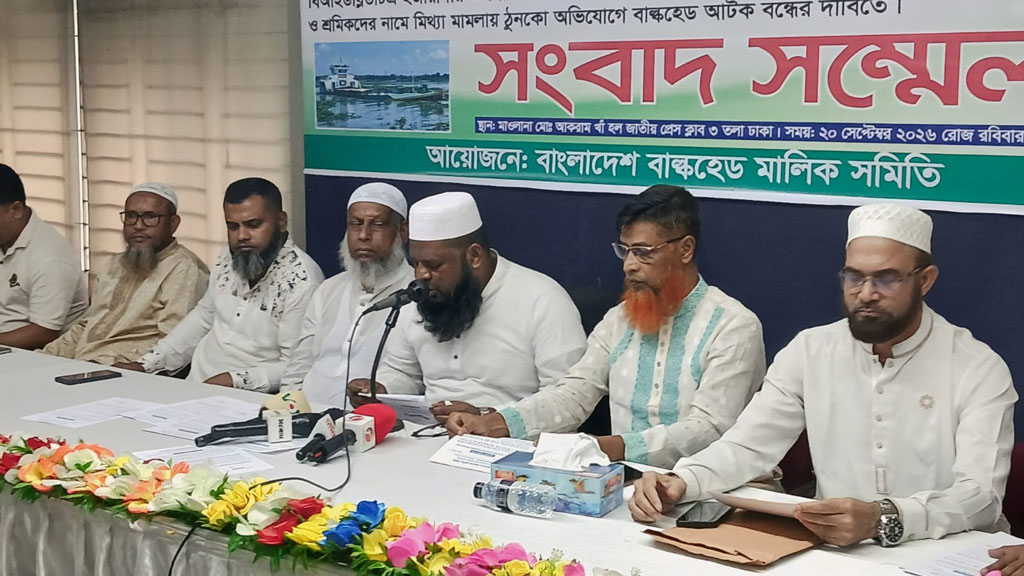 নতুন বৈধ বালুমহাল ইজারার দাবি বাল্কহেড মালিক সমিতির