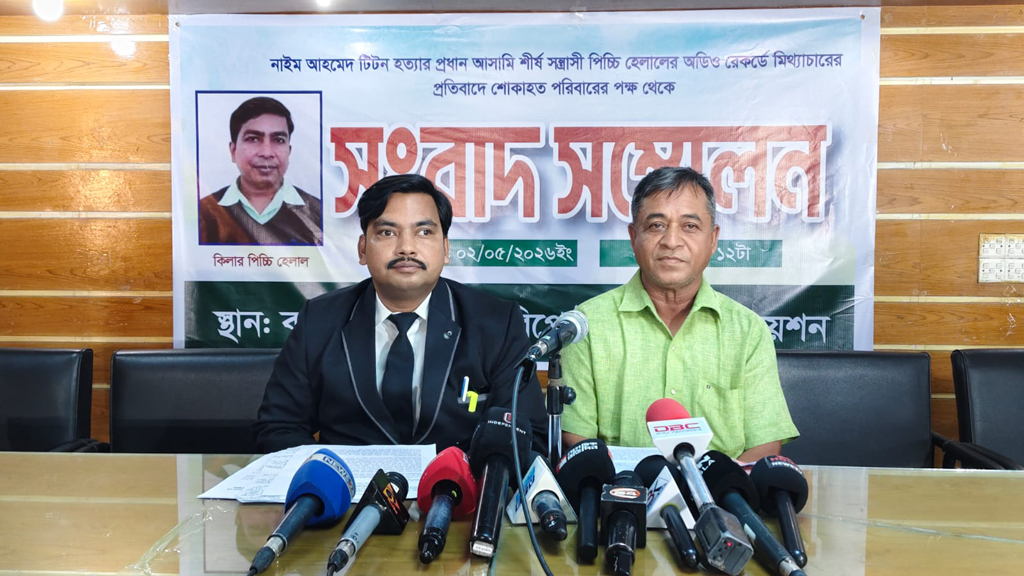 তদন্ত ভিন্ন খাতে নেওয়ার চেষ্টা করছে ‘পিচ্চি হেলাল’: দাবি পরিবারের