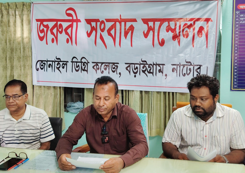 বড়াইগ্রামে সেই অধ্যক্ষের অভিযোগকে মিথ্যা দাবি করে পাল্টা সংবাদ সম্মেলন