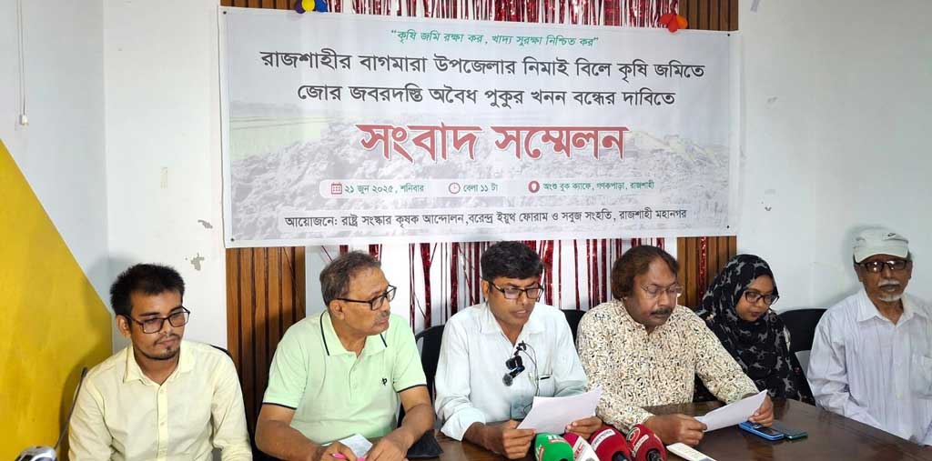 নিমাই বিলে ফের চলছে অবৈধভাবে পুকুর খনন, ব্যবস্থা নেওয়ার দাবি