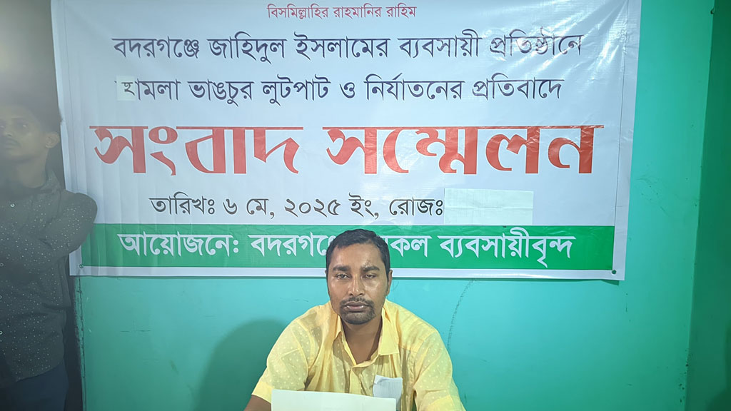 ব্যবসায়ীর ওপর হামলা-লুটপাট, এক মাসেও মামলা না নেওয়ার অভিযোগ