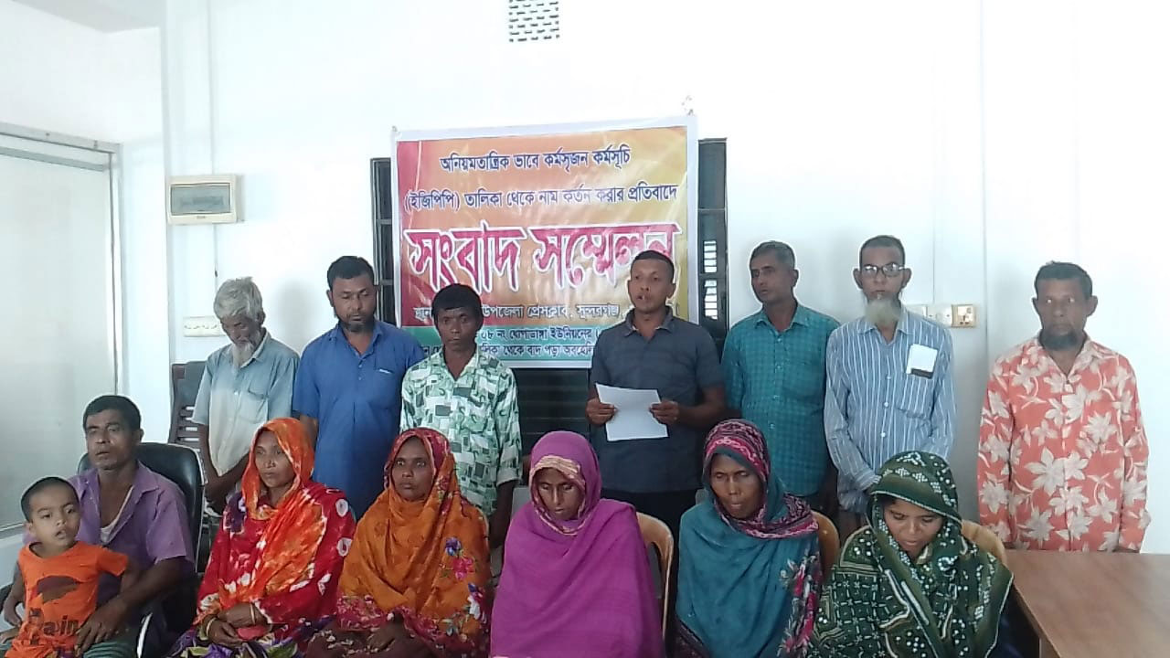 অতিদরিদ্রের কর্মসংস্থানে নাম রাখতে টাকা দাবির অভিযোগ চেয়ারম্যানের বিরুদ্ধে