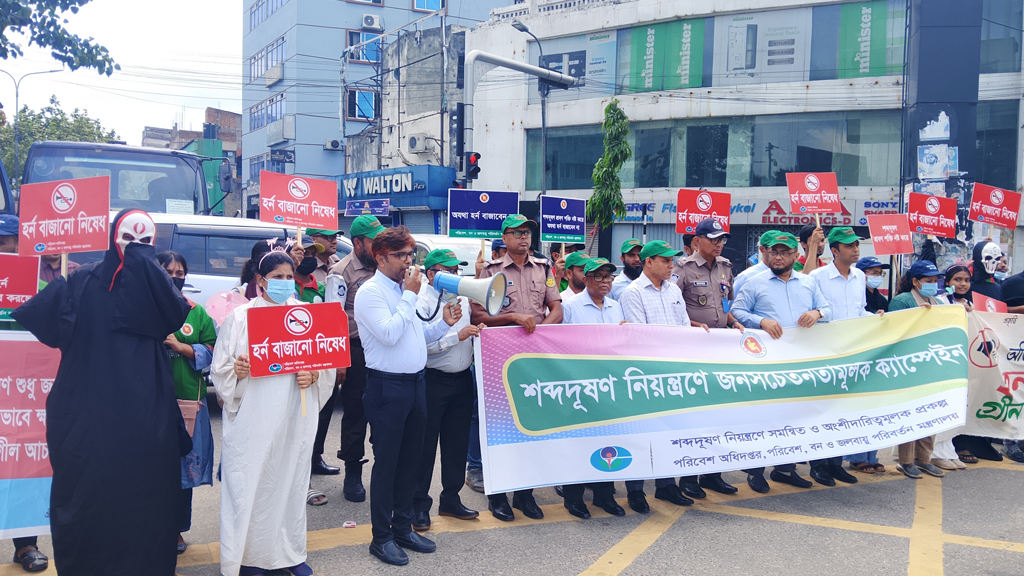 শব্দদূষণ: জরিমানার চেয়ে সচেতনতা বৃদ্ধিতেই জোর পরিবেশ অধিদপ্তরের