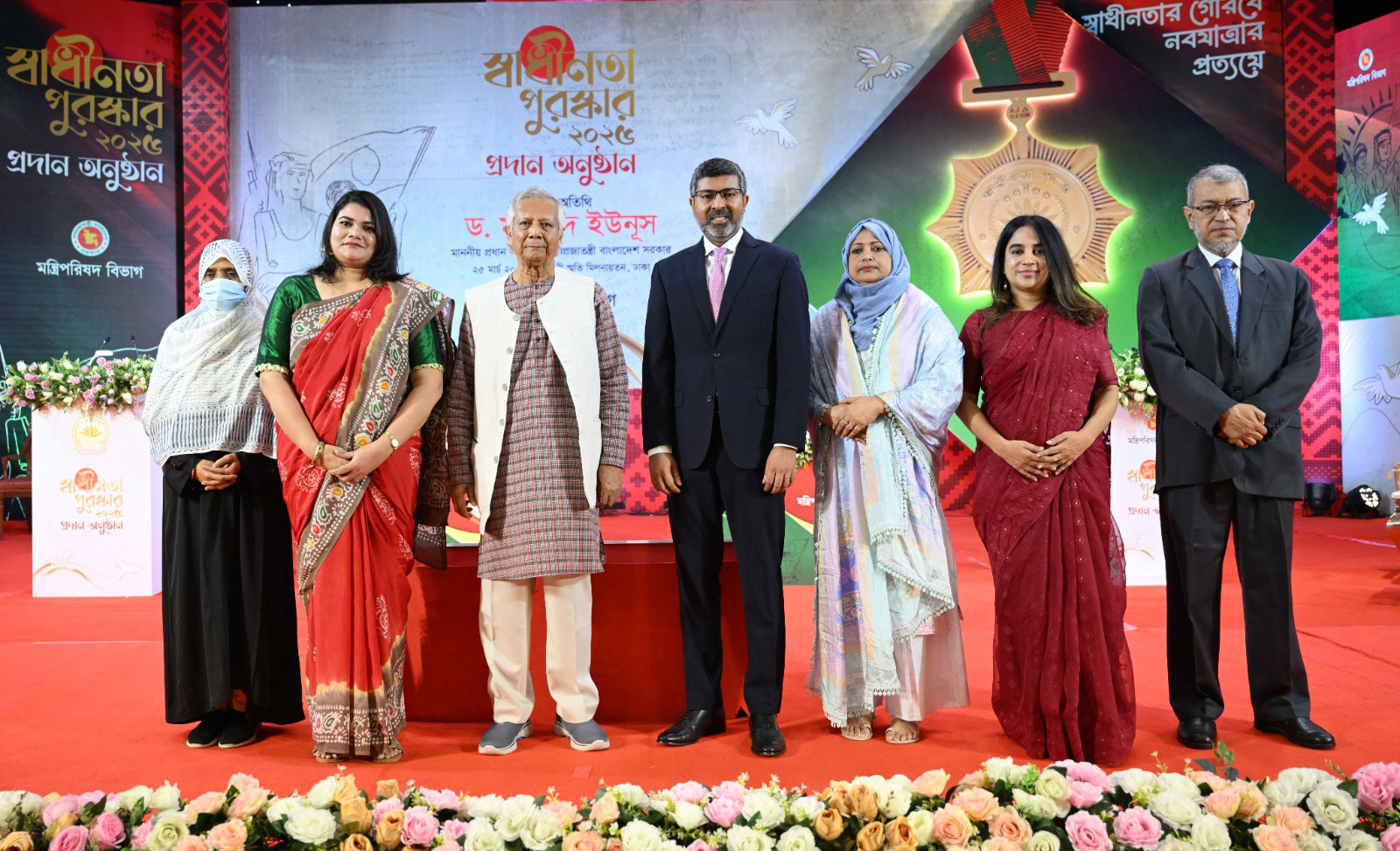 পদকপ্রাপ্ত ও তাঁদের পরিবারের সদস্যদের হাতে পদক তুলে দেন প্রধান উপদেষ্টা। ছবি: আজকের পত্রিকা।