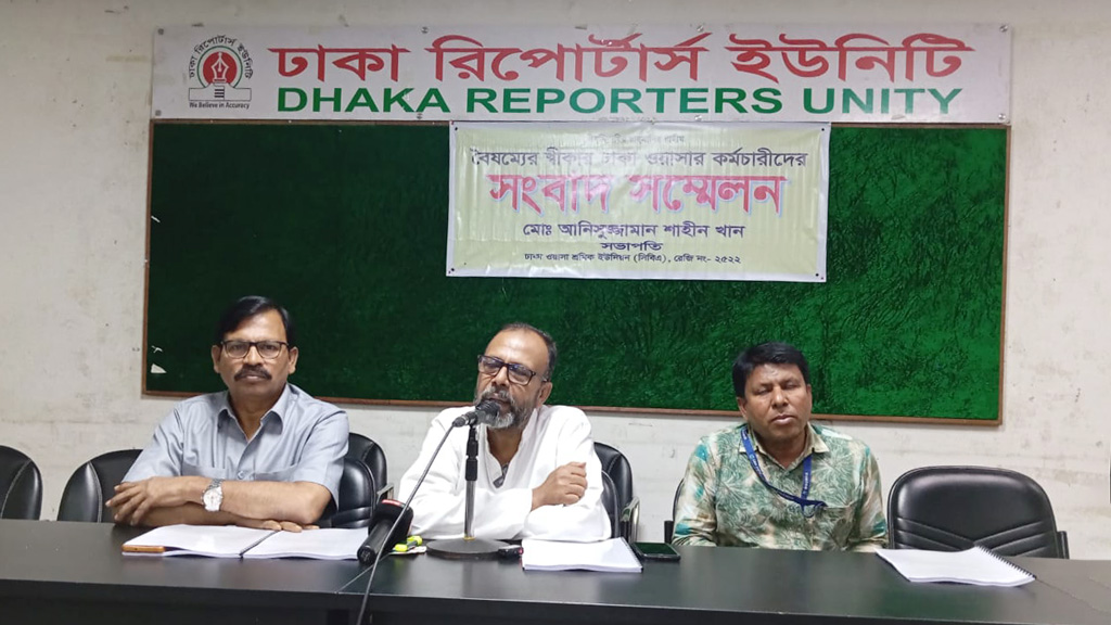 ওয়াসায় তাকসিমের নিয়োগকৃত ৬০০ জন বিএনপি সেজেছে, দাবি সিবিএর