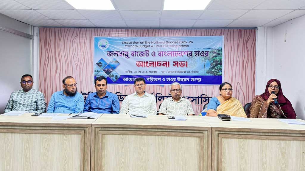 হাওরাঞ্চলের জন্য ৫ হাজার কোটি টাকার বিশেষ বরাদ্দের দাবি জানালেন বক্তারা