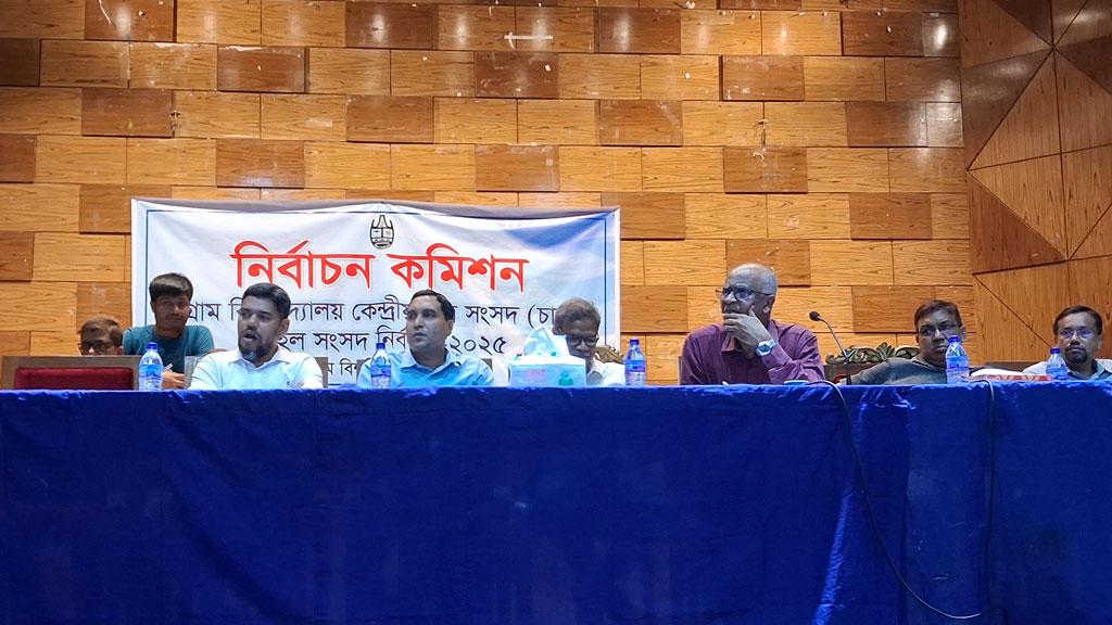 চাকসু নির্বাচন: আচরণবিধি নিয়ে সভায় যেসব দাবি তুললেন প্রার্থীরা