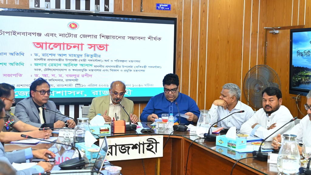 দুই উপদেষ্টার কাছে গ্যাস চাইলেন রাজশাহী অঞ্চলের ব্যবসায়ীরা