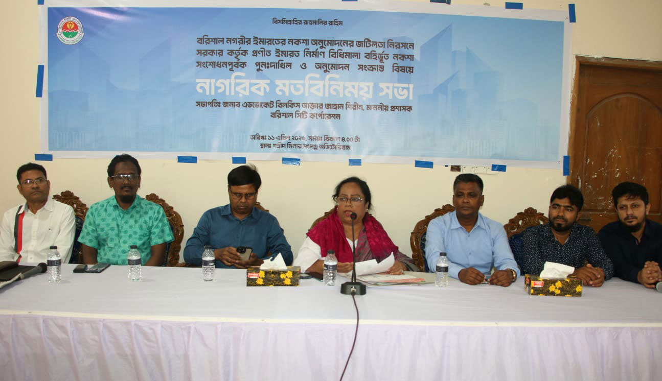 ঈদুল আজহার আগে বিসিসির ৬ শতাধিক ভবনের নকশা অনুমোদনের নির্দেশ