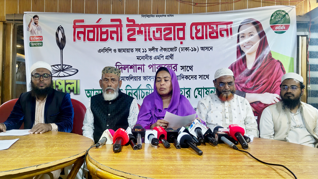 ‘কারচুপি করে জয়ী হলে কীভাবে রাজনীতি করেন দেখে নেব’