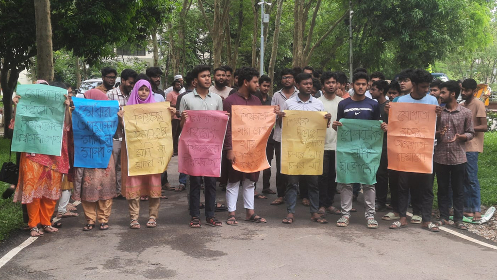 শাবিপ্রবির সেই প্রভাষকের নিয়োগ বাতিলের দাবিতে ক্লাস-পরীক্ষা বর্জন শিক্ষার্থীদের
