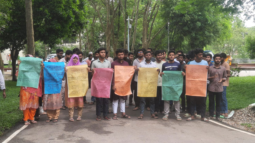 শাবিপ্রবিতে শিক্ষক নিয়োগে অনিয়ম প্রমাণিত, চাকরিচ্যুতির দাবি শিক্ষার্থীদের