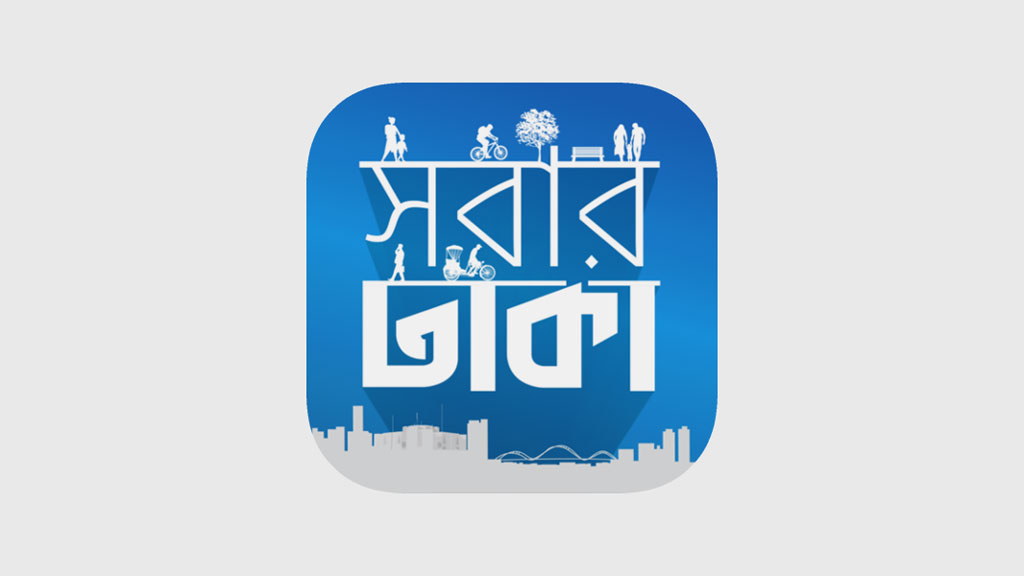 প্রত্যাশার অ্যাপসের সেবা দিনে দিনে কমছে