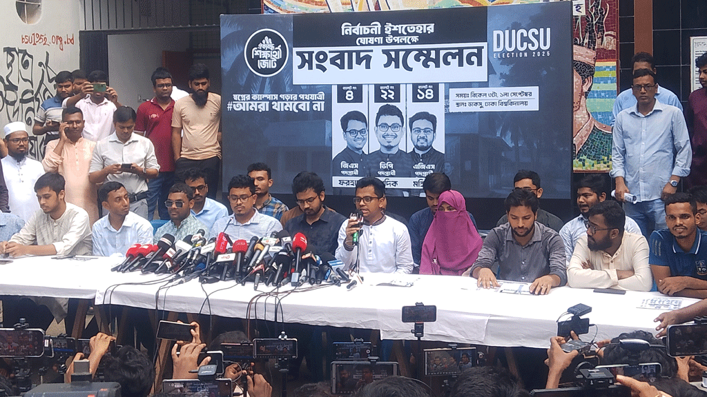 ডাকসু নির্বাচনে ৩৬ দফার ইশতেহার দিল শিবির প্যানেল, যা আছে