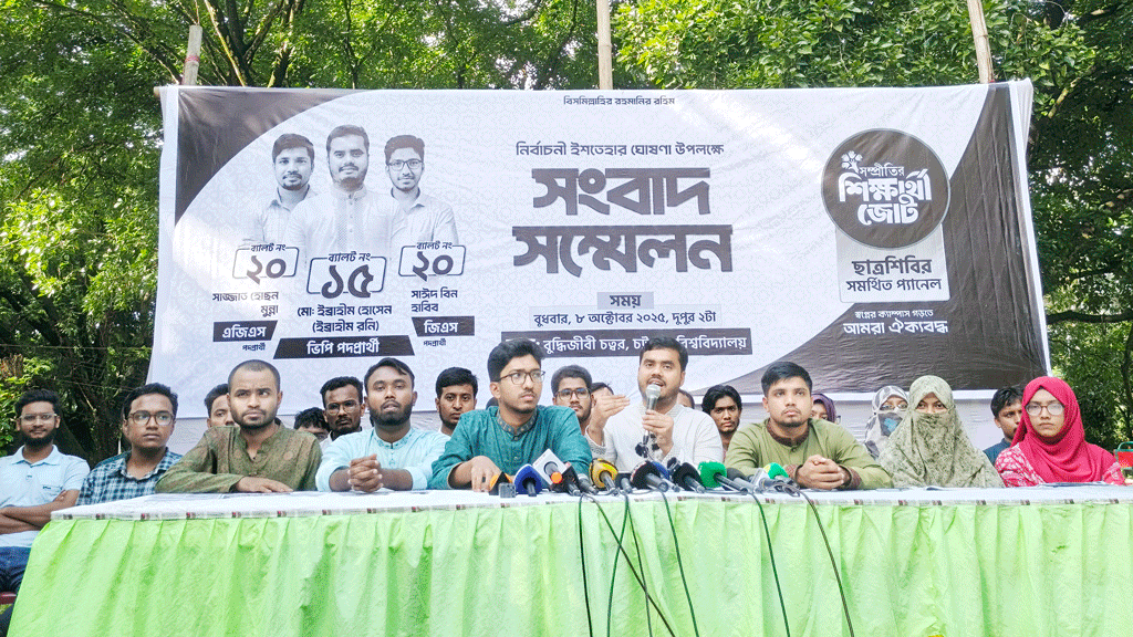 চাকসুর শিবির-সমর্থিত প্যানেলের ইশতেহার, ১২ মাসে ৩৩ দফা প্রতিশ্রুতি