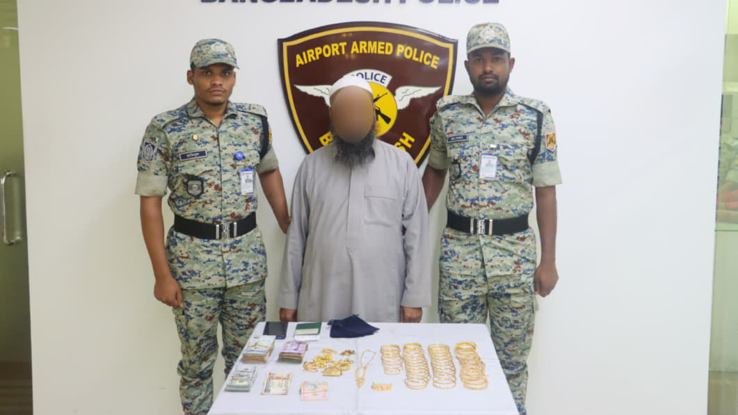 বিমানবন্দরে ৮৩ লাখ টাকার স্বর্ণ, ৯ হাজার ডলারসহ হজ কাফেলার মোয়াল্লেম গ্রেপ্তার